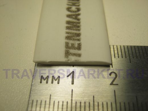 Термоусадка ST-12mm WH белая