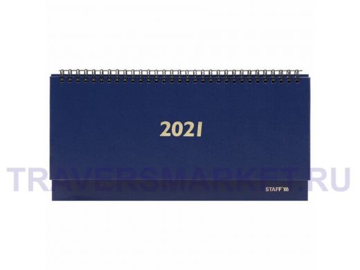 Планинг датированный 2021 (285х112 мм) "BR-111237", бумвинил, 60 л., синий