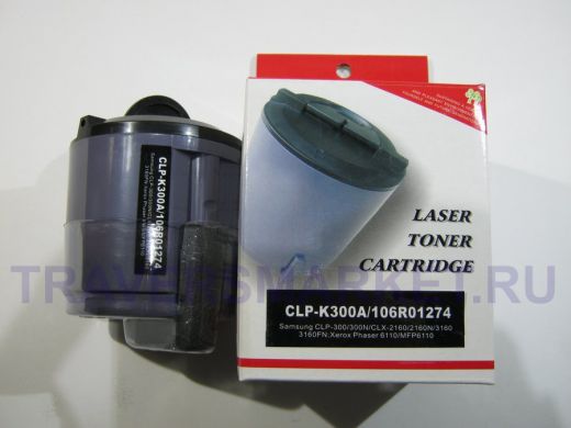 Картридж чёрный CLP-K300A/106R01274 для цветного XEROX PHASER 6110 на 2000листов