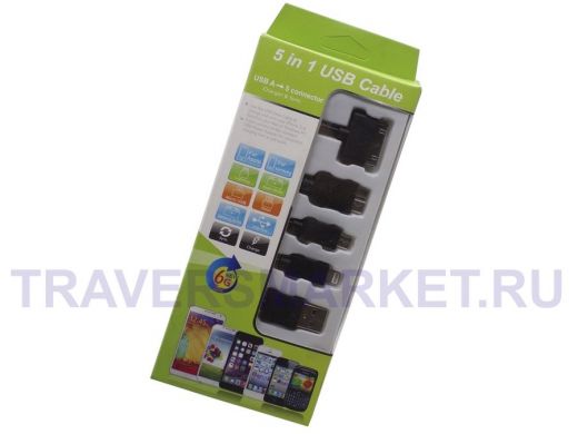 Шнур USB A штекер / IPhone, IPhone Lightning, USB 3.0 B micro, USB micro 5in1  1,1 м Сигнал