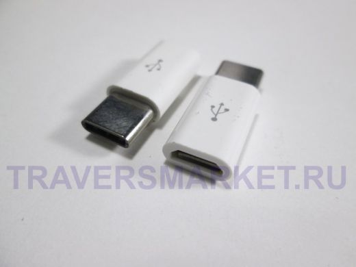Переходник USB C штекер -micro USB B гнездо