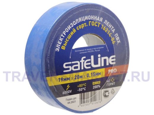 Изолента 19мм х 20метров синяя  SafeLine MULTECH 900 0,15мм