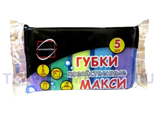 Губка для посуды  Макси 9,2х6,5х3см (уп. 5шт)