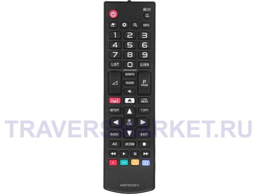 Телевиз. пульт  LG  AKB75375611 ic LCD LED маленький корпус с кнопкой ivi