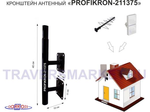 Кронштейн антенный, вылет  0,1м, обжатая труба 