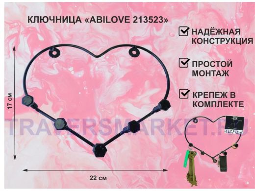 Ключница с пятью болтами, держатель полотенец, вешалка в прихожую, чёрный 