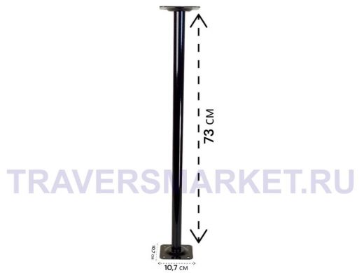 Прочная двусторонняя стальная ножка для стола, высота 73 см, черная, 1шт, диаметр 32мм LOFTOM 216274