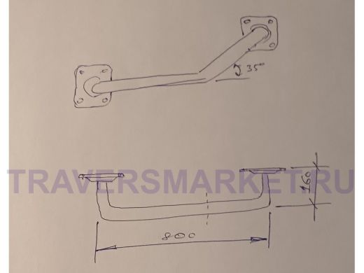 Поручень пристенный, длина  80см, вылет 16см, угол 35гр