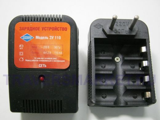 Зарядное устройство для аккумулятора Мито 110мА