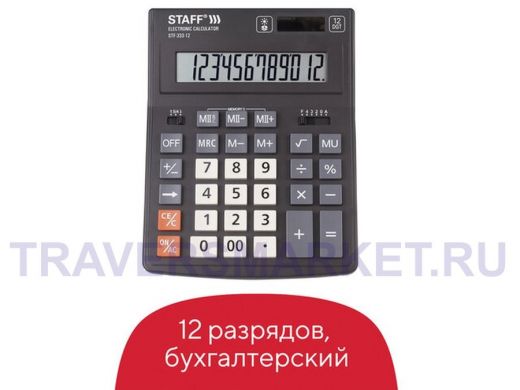 Калькулятор настольный "BR-77400" PLUS STF-333 (200x154мм), 12 разрядов, двойное питание