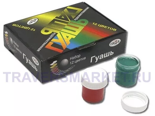 Гуашь художественная 