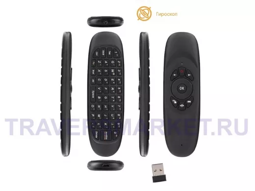 Пульт ДУ универс.   EZRA AM01 пульт универсальный