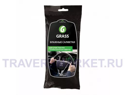 Салфетка влажная для рук, антибактериальная  GRASS