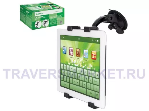 Автодержатель 