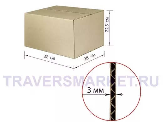 Гофроящик, длина 380 х ширина 280 х высота 225 мм, марка Т22, профиль В, FEFCO 0201 / ГОСТ
