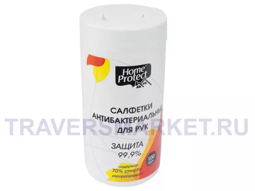 Салфетки антибактериальные для рук, спирт 70%, 100 шт, HP800005