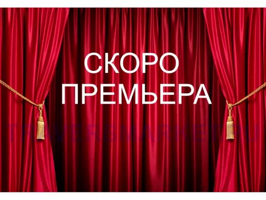 Кронштейн антенный  