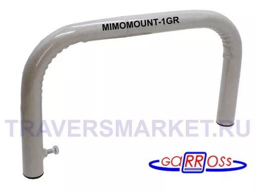 Насадка на кронштейн "MIMOMOUNT-1GR-112086" СЕРЫЙ водозащищённое решение для кронштейнов диам. 32мм