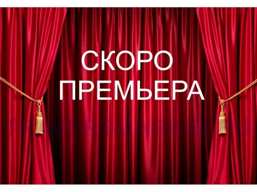 Кронштейн антенный 