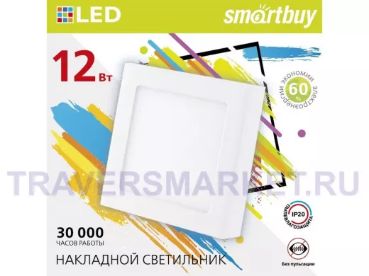 Накладной (LED) светильник Square SDL Smartbuy-12w/6500K/IP20 (SBL-SqSDL-12-65K)/40