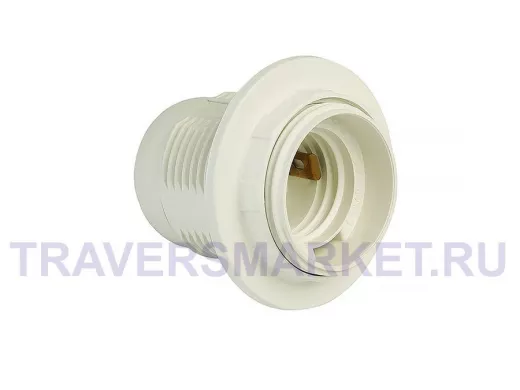 Патрон Е27 пластиковый с кольцом, термостойкий пластик, белый (SBE-LHP-sr-E27)