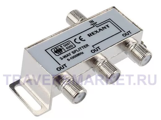 Разветвитель телевизионный на 3 вых. 3WAY -1000MHz 