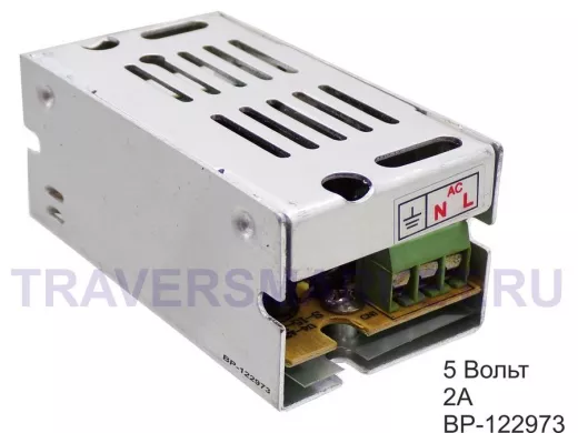 Блок питания  5 Вольт 2А  
