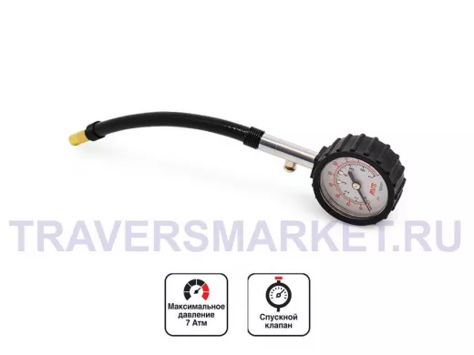 Манометр автомобильный AVS YF-205