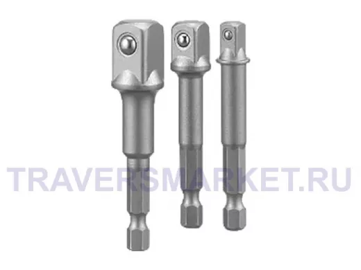 Набор адаптеров (3 шт)