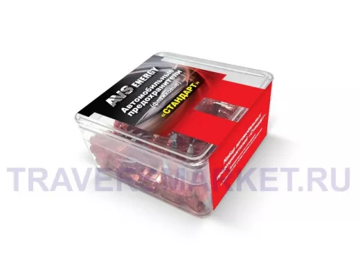 Набор предохранителей AVS FC-5A 