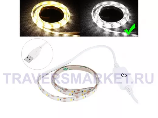 "ABBIKUS-126174" Белая светодиодная лента 0,3м (USB)