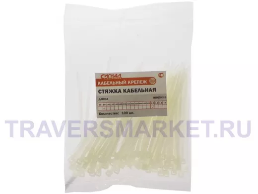 80х2,5мм кабельный хомут (стяжка) белая (100 шт)