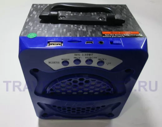 Колонка Bluetooth  MS-130 ВТ портативная, активная  (FM-тюнер, USB, microSD, Bluetooth)