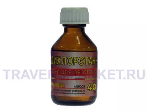 Дихлорэтан 40г Клей РАСХОДНЫЕ МАТЕРИАЛЫ