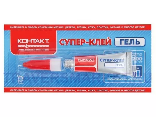 Супер-клей  "Контакт" гель (12 штук на карте) 3 грамма