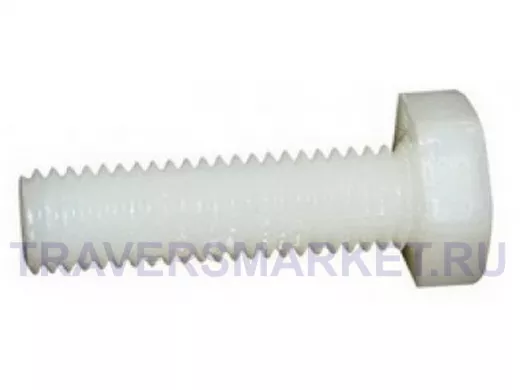 Болт DIN 933 5x16 PA66 Болты и винты пластиковые цена за 1шт