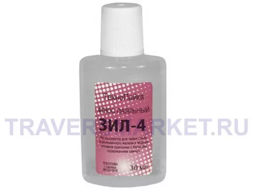 Флюс ЗИЛ-4 30мл Флюс паяльный РАСХОДНЫЕ МАТЕРИАЛЫ