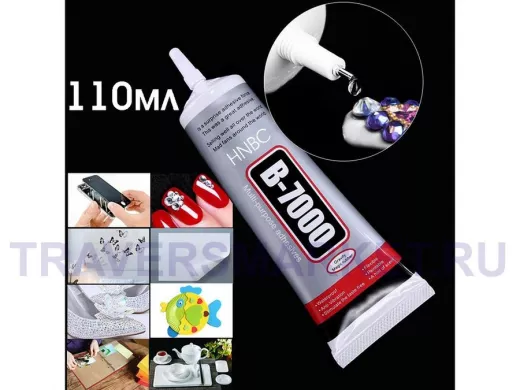 Клей для тачскринов HNBC B-7000  110мл (УПАКОВКА 12ШТ) цена за 1шт