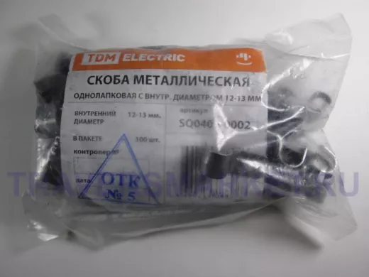 Скоба (клипса) металлическая однолапковая с внутр. d 12-13 мм (100 шт) TDM SQ0409-0002