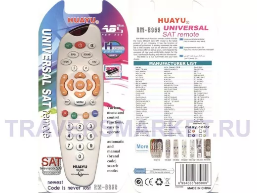 Пульт для спутниковых ресиверов HUAYU  (SAT) RM-B988