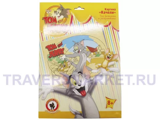 Картина для выжигания и раскрашивания 