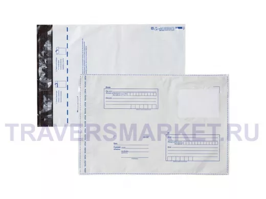 Конверт-пакеты ПОЛИЭТИЛЕН С4 (229х324 мм) до 160 листов, отрывная лента, 