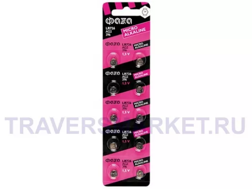 Элемент питания  AG2  ФАZА LR726 BL-10 (цена за 1 элемент)
