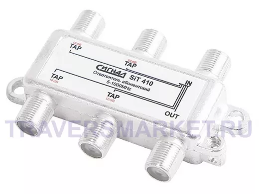 Ответвитель на 4 вых. 10db SIT-410  5-1000 MHz Сигнал