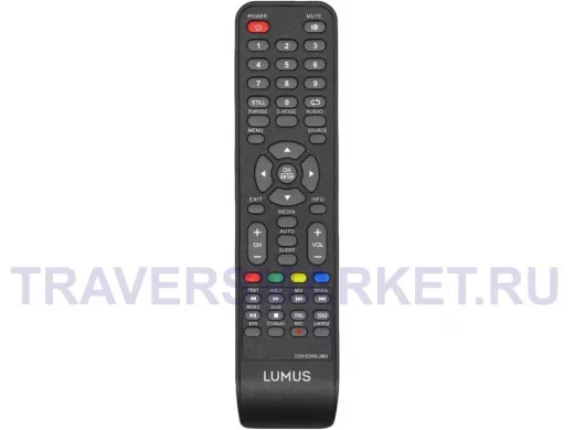 LUMUS 2200-ED00LUMU ориг.