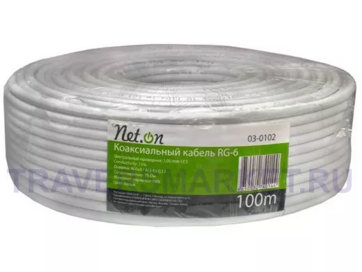 RG-6  Net.on коаксиальный кабель 75Ом CCS 1,02 (21%)/FPE/Al-Pet-Al 48(64)х0,12 100м (за 1 м)