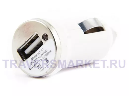 Автомобильный адаптер 500 мА, 1 USB, без провода, белый, Цветной пакет с EAN