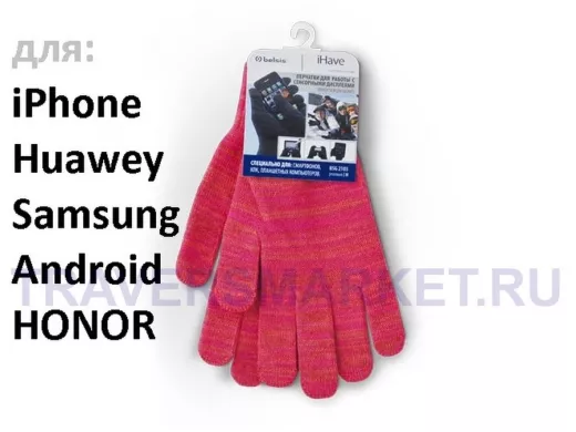 Перчатки для сенсорных экранов iPhone, iPad, Galaxy, Android, Huawey (розовые, L)