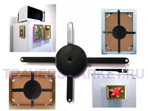 Магнитное крепление 