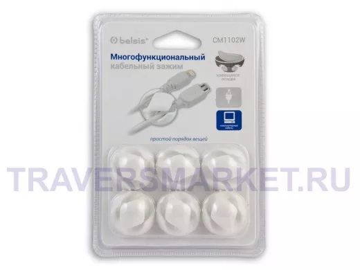 Зажим кабельный двойной круглый, приклеивающийся, белый, 6 шт. в блистере EAN